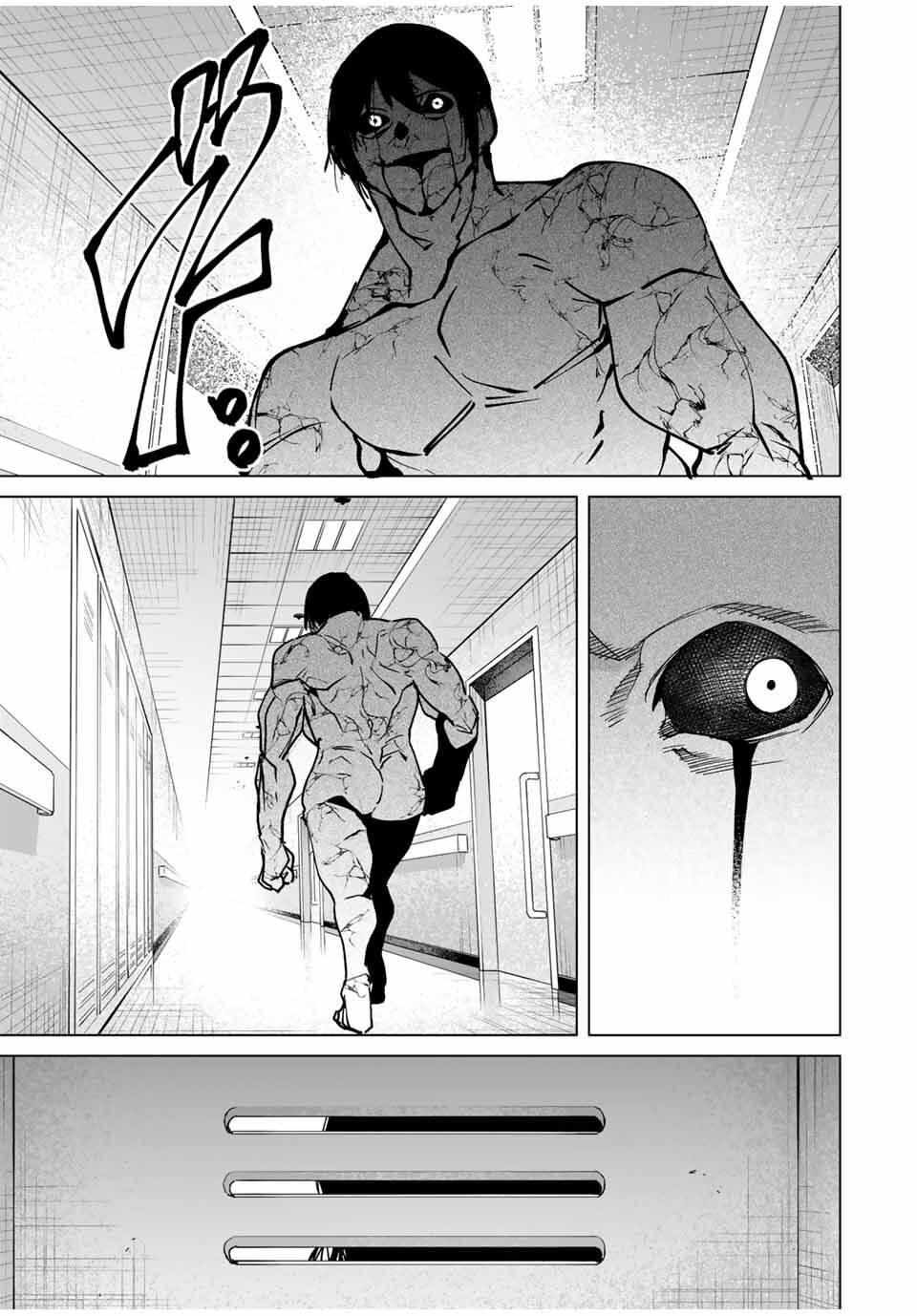 Destiny Lover SS2: Chapter 20