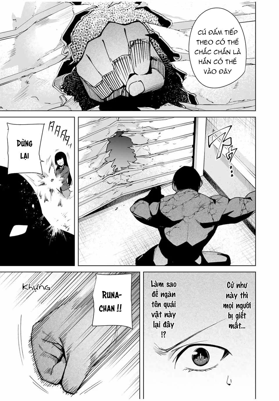 Destiny Lover SS2: Chapter 22
