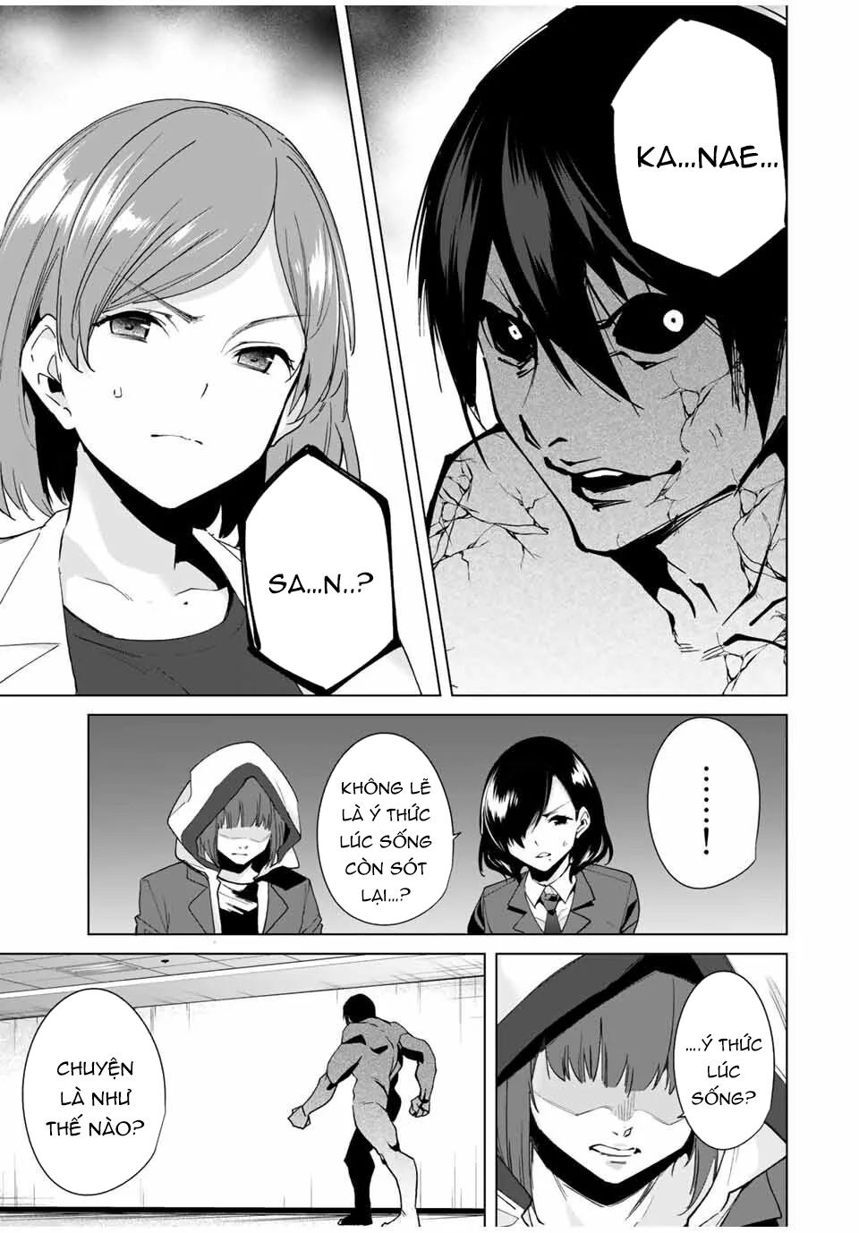 Destiny Lover SS2: Chapter 22