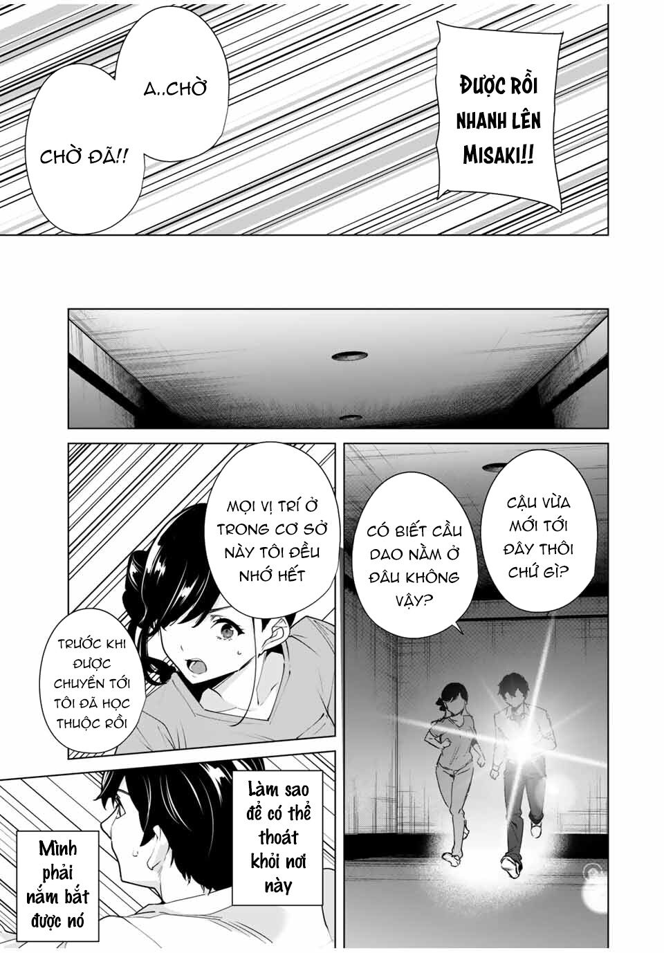 Destiny Lover SS2: Chapter 29