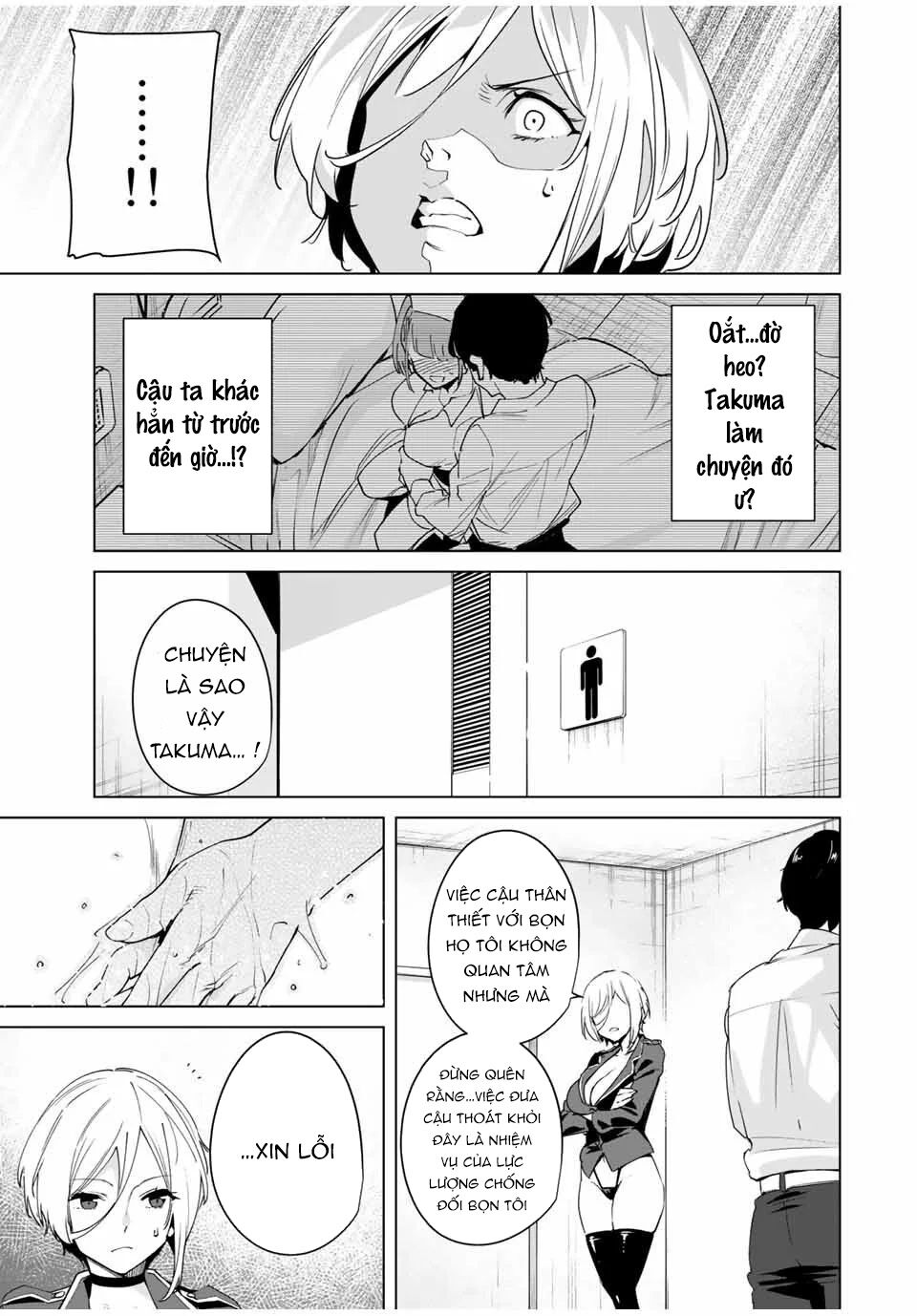 Destiny Lover SS2: Chapter 37