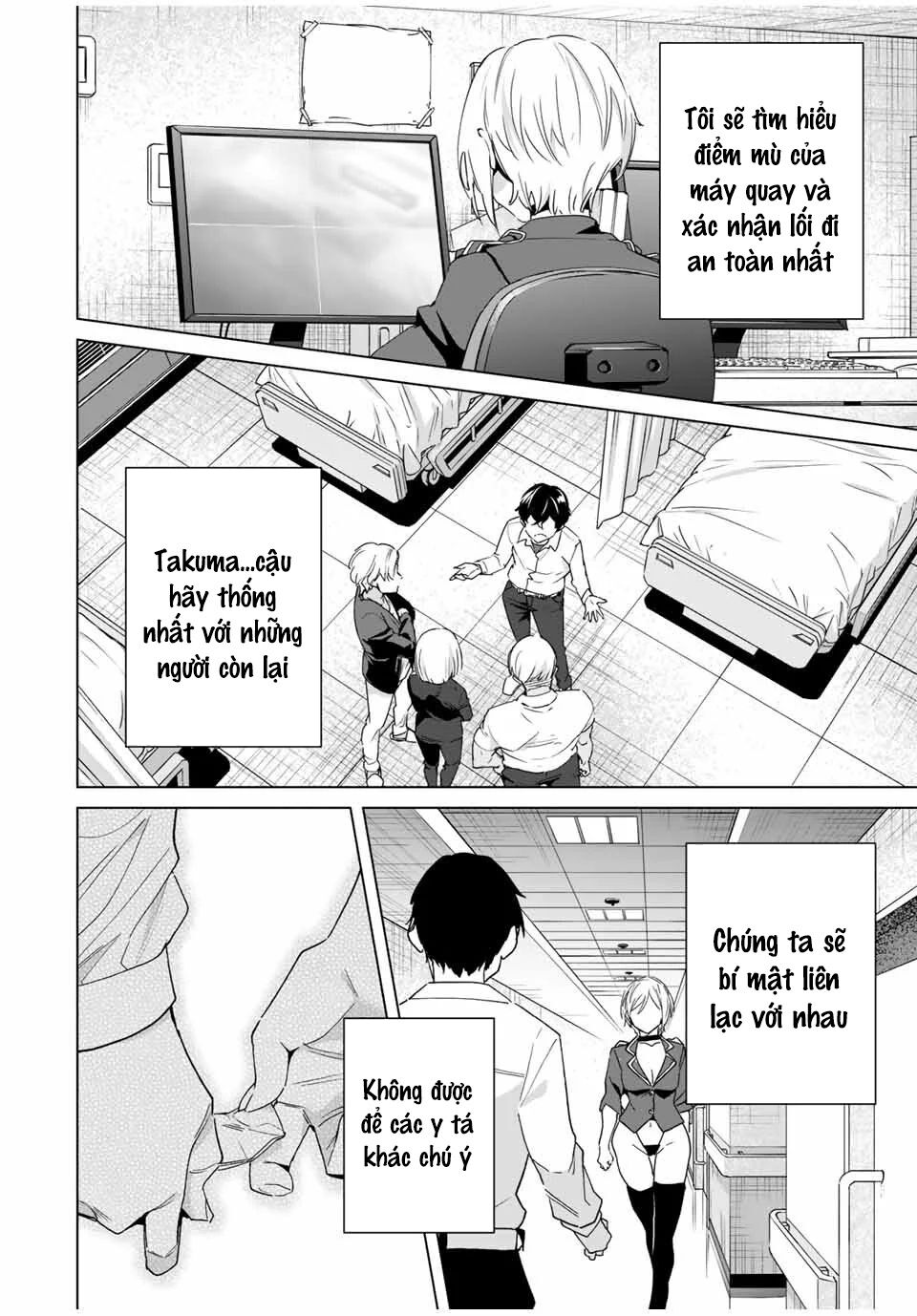 Destiny Lover SS2: Chapter 40