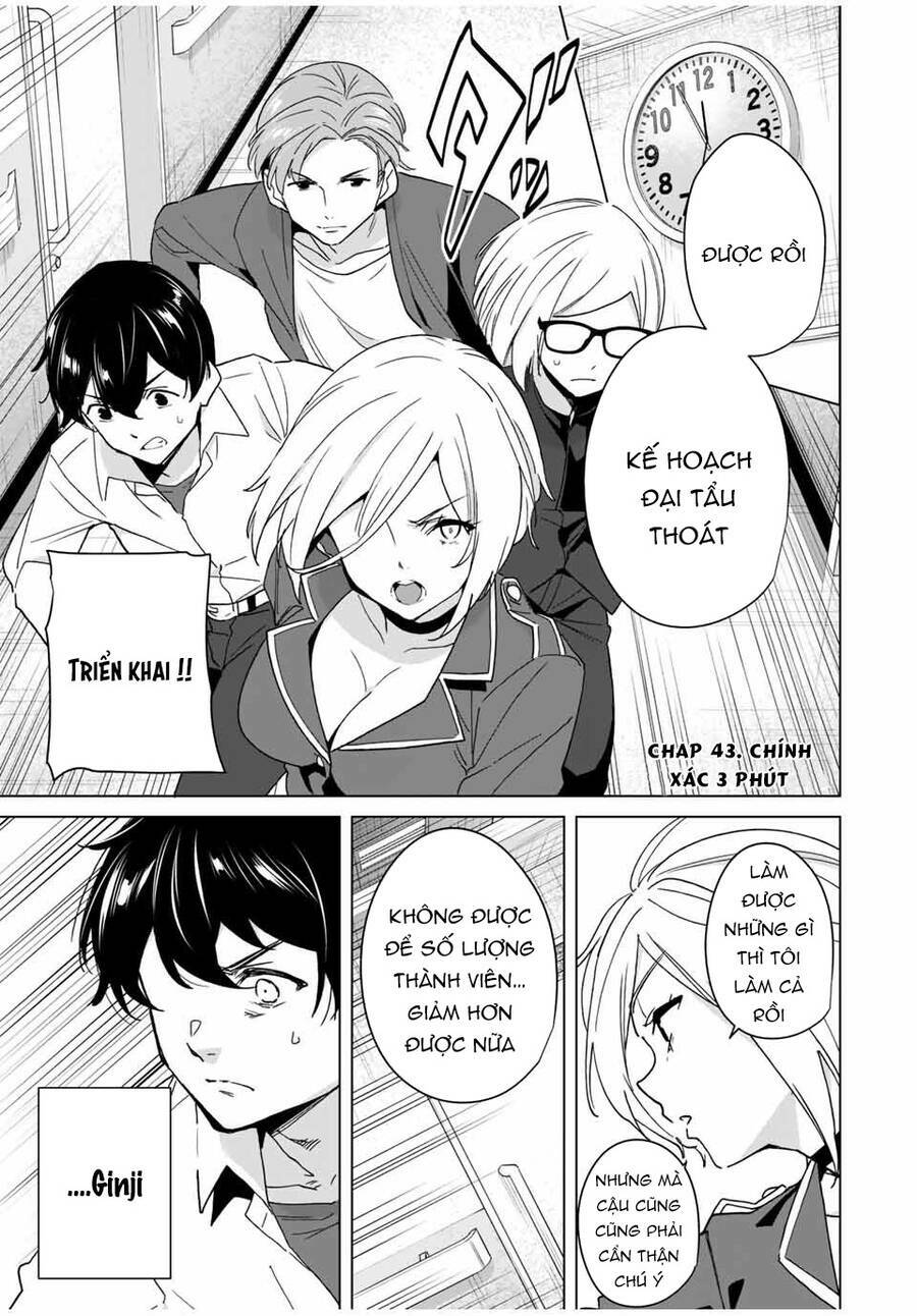 Destiny Lover SS2: Chapter 43