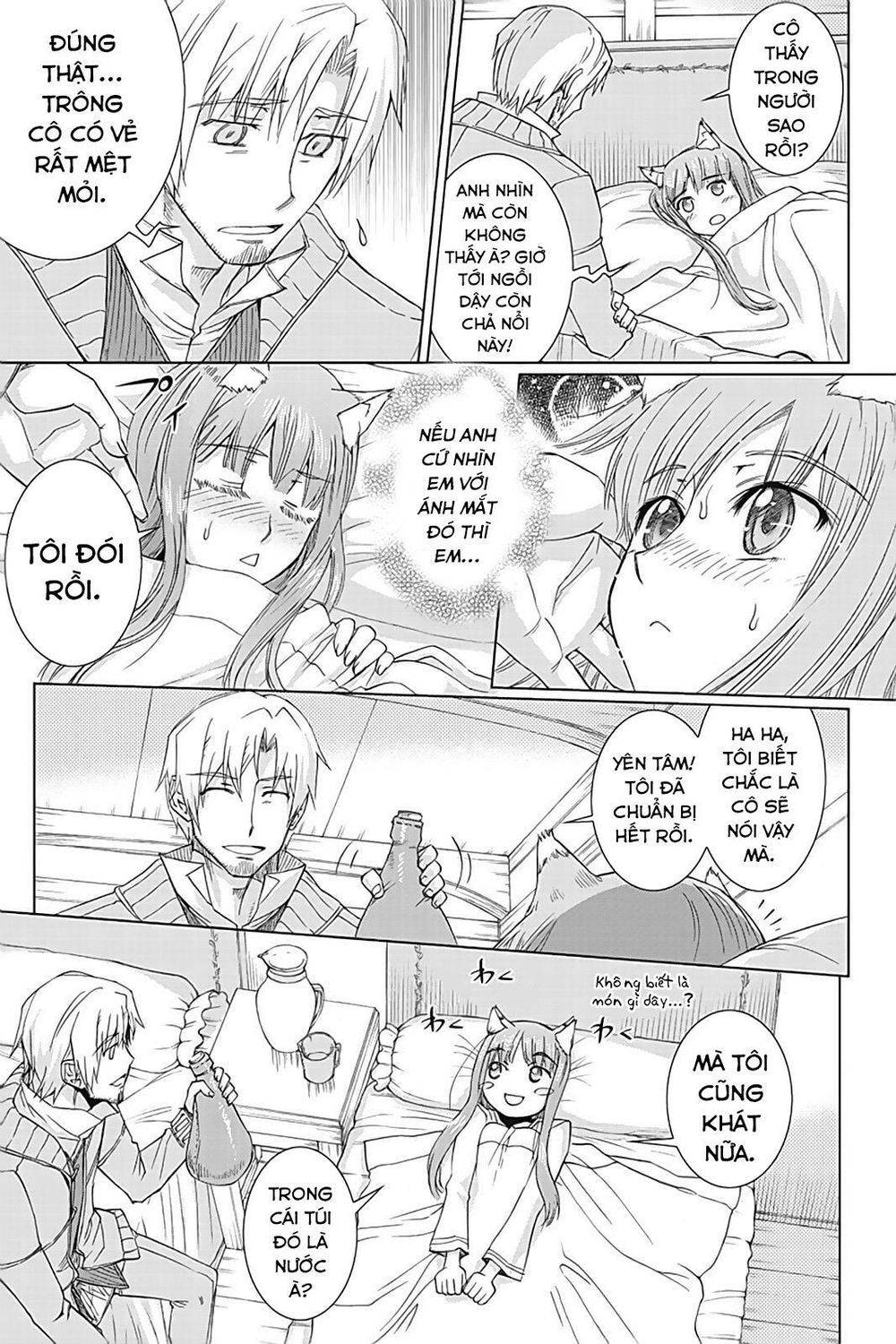 Ookami to Koushinryou: Chapter 36.5