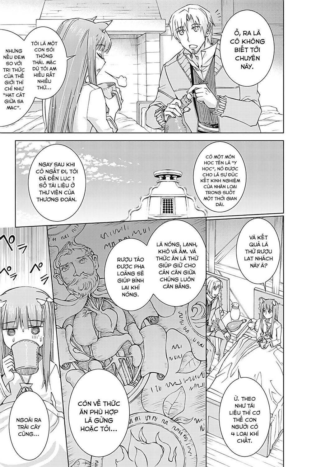 Ookami to Koushinryou: Chapter 36.5