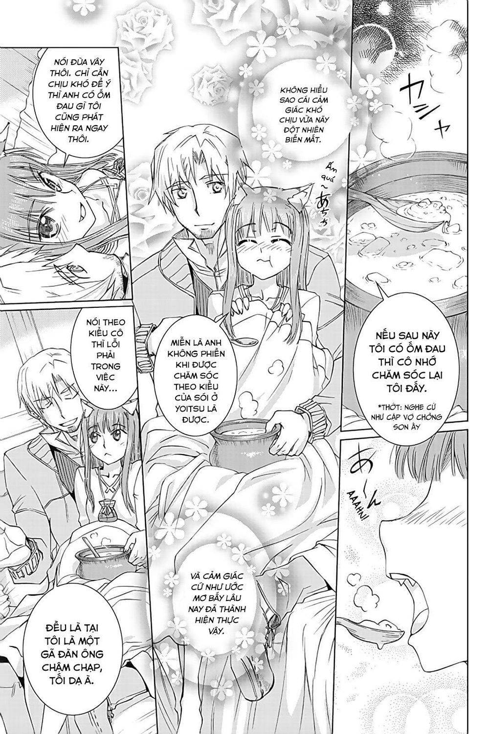 Ookami to Koushinryou: Chapter 36.5