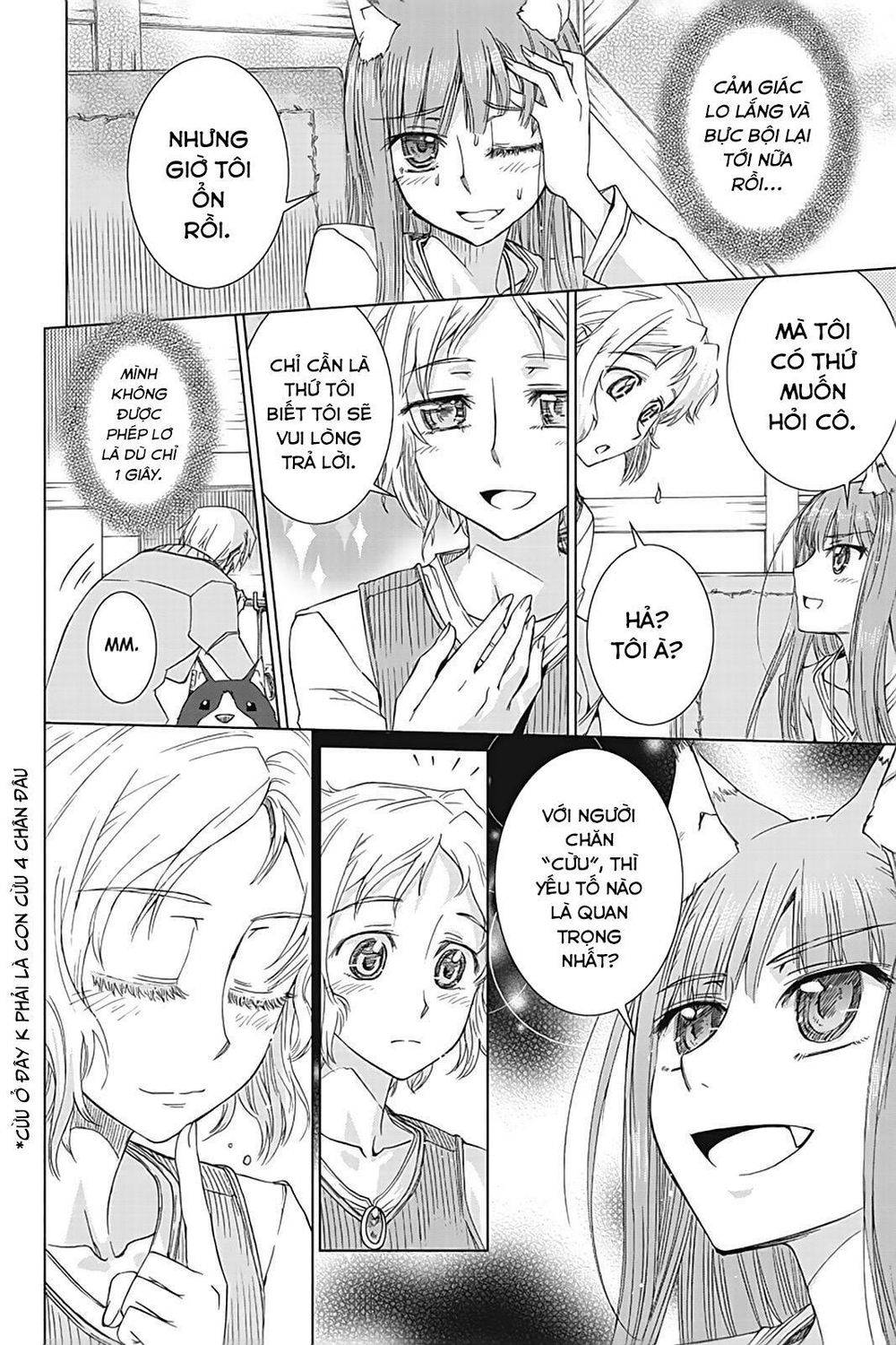 Ookami to Koushinryou: Chapter 36.5