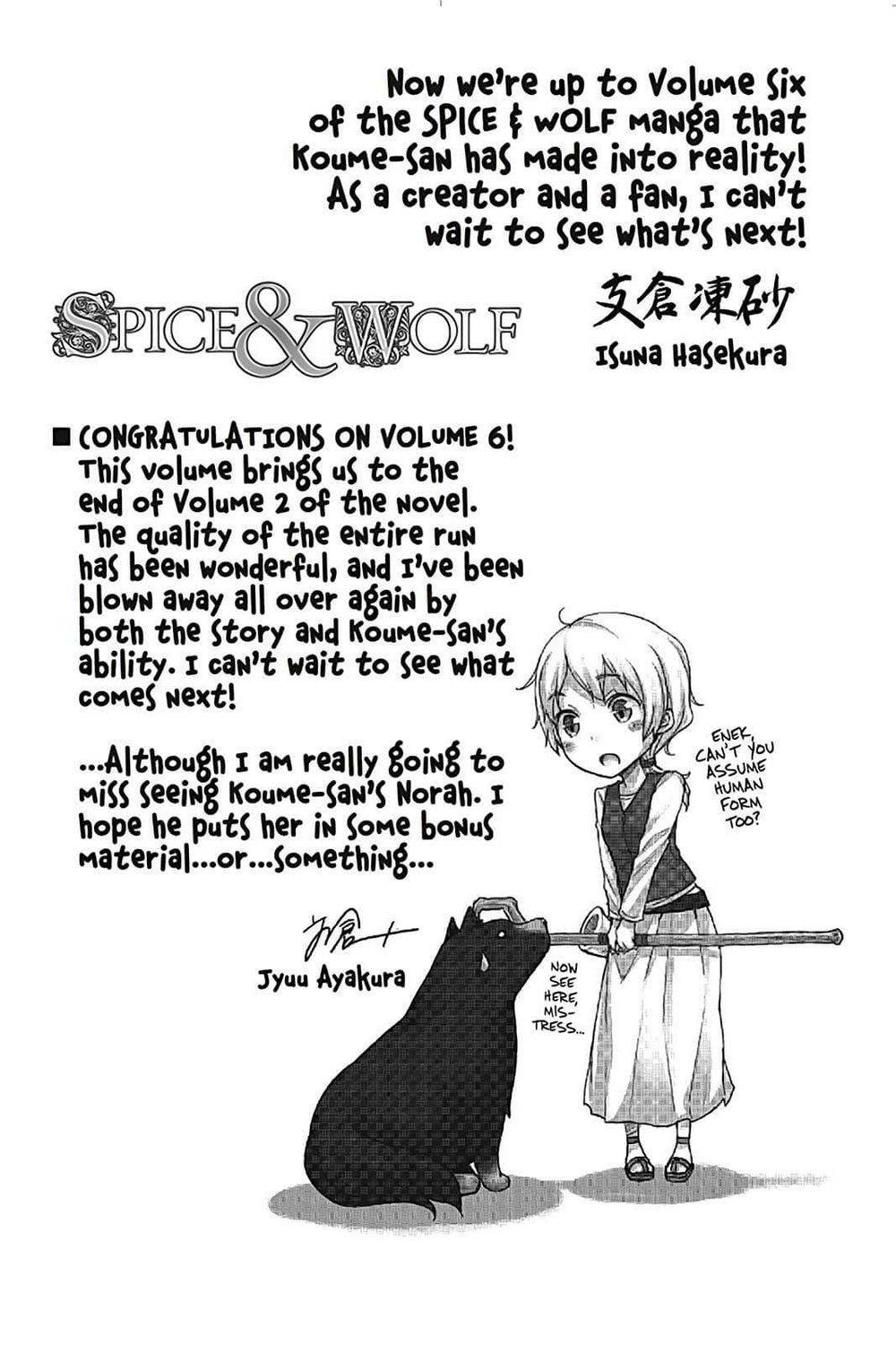 Ookami to Koushinryou: Chapter 36.5