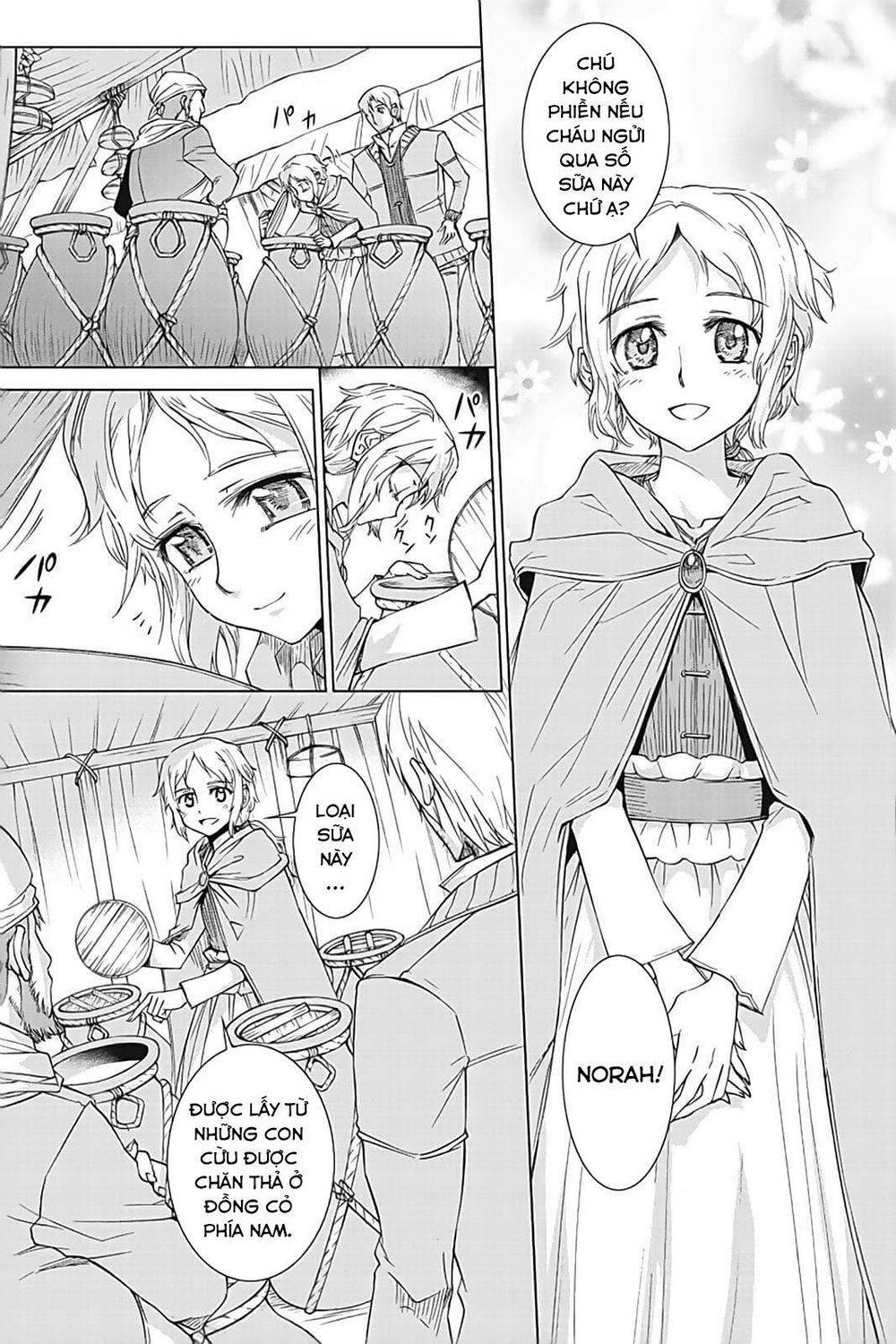 Ookami to Koushinryou: Chapter 36.5
