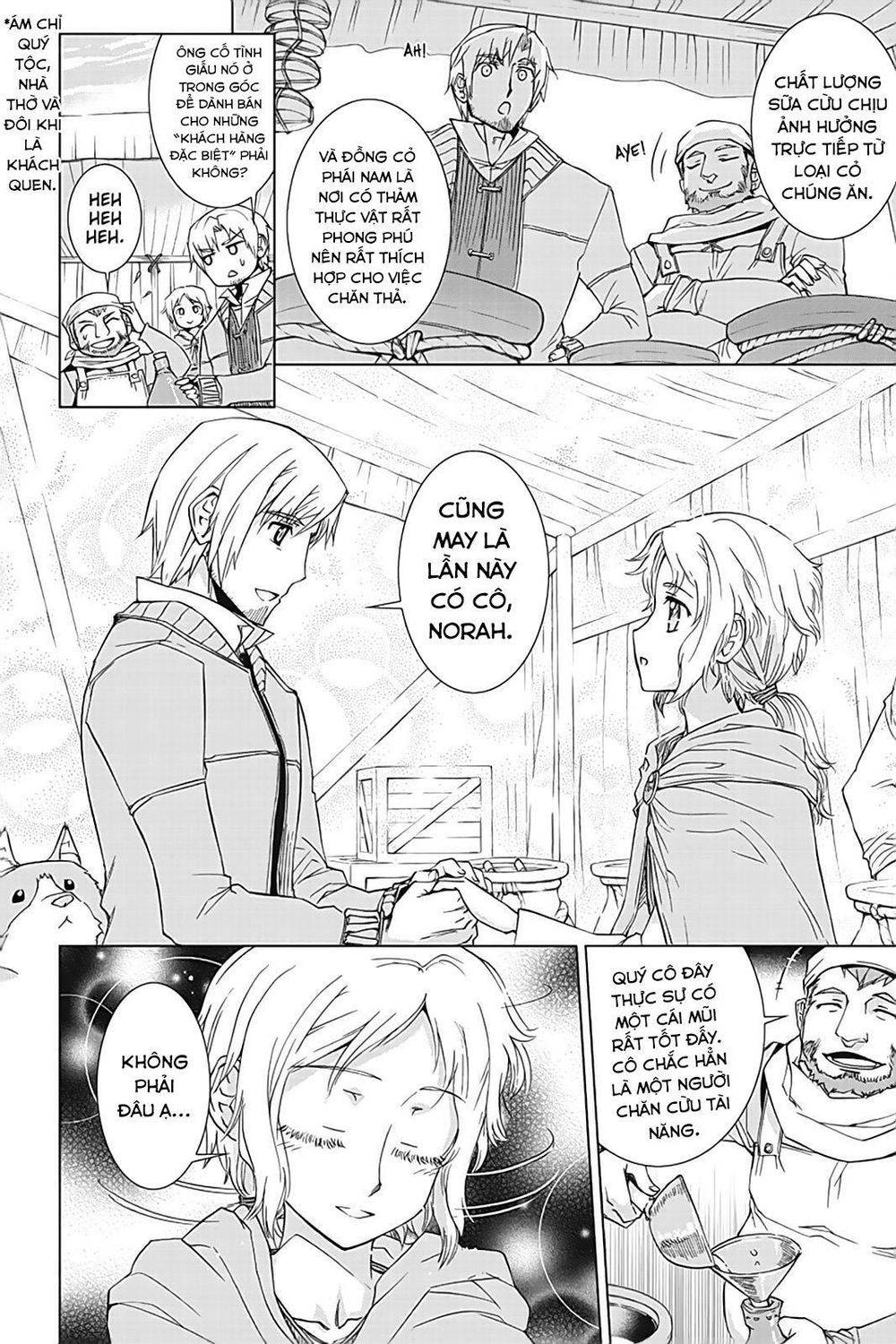 Ookami to Koushinryou: Chapter 36.5