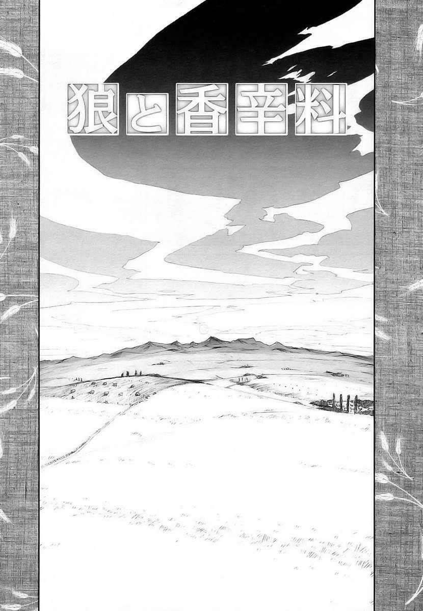 Ookami to Koushinryou: Chapter 1