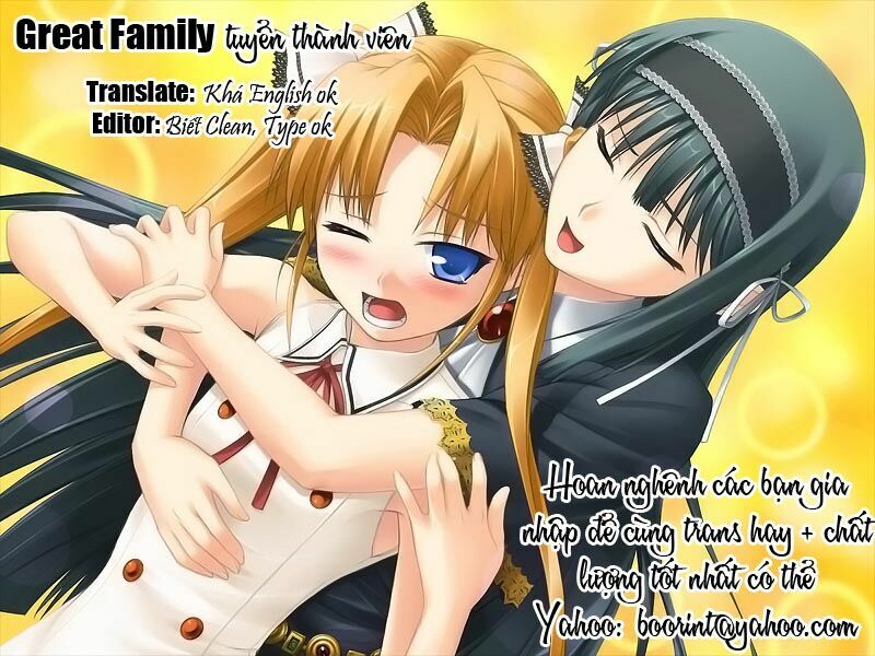 Ookami to Koushinryou: Chapter 1