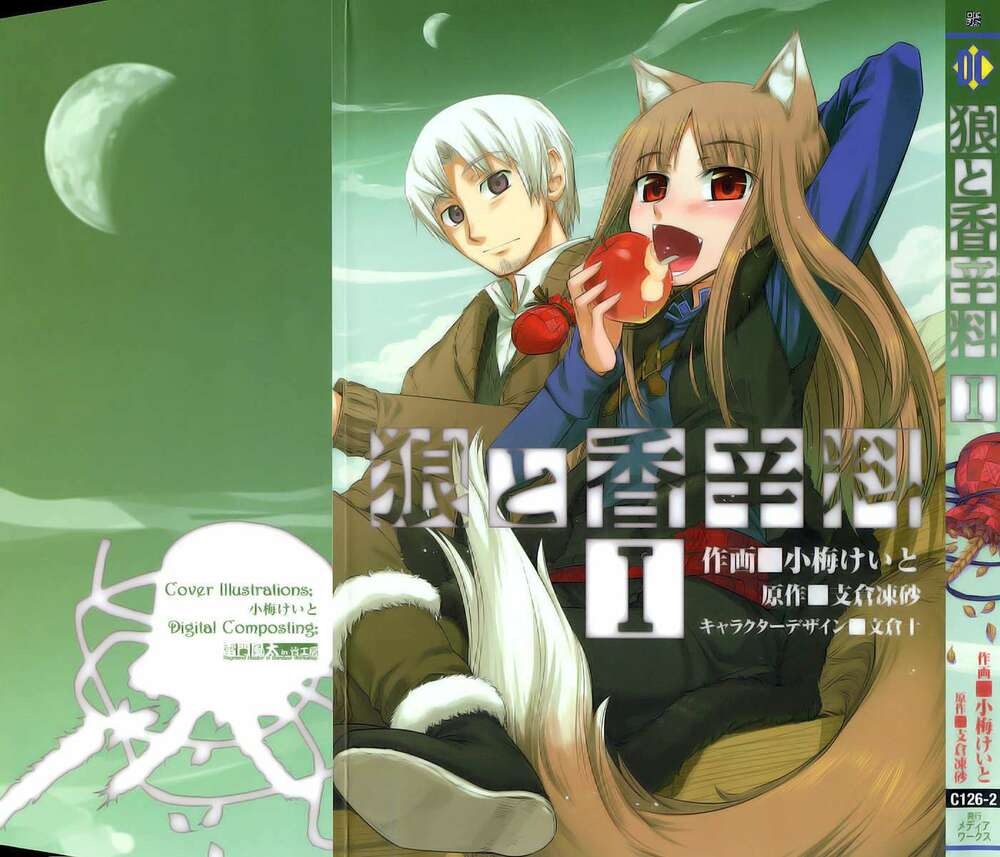 Ookami to Koushinryou: Chapter 1