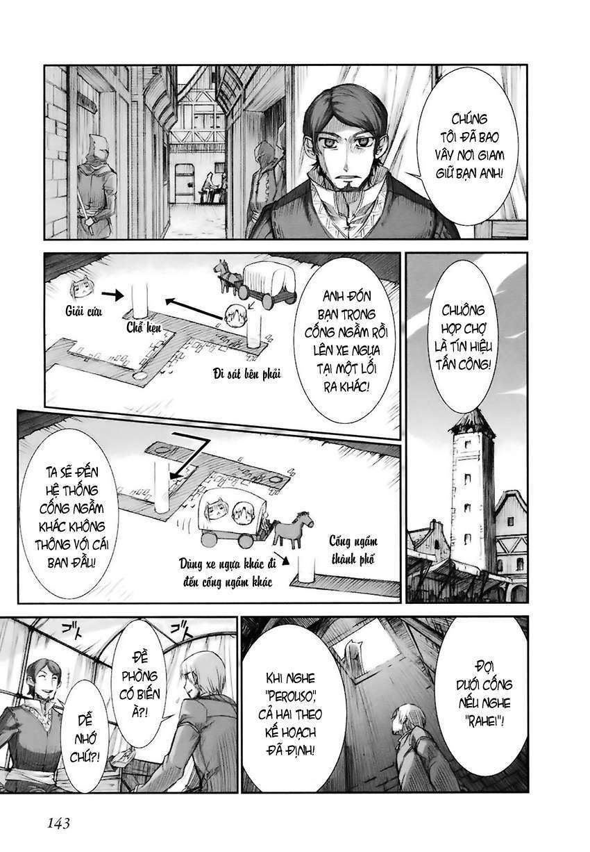 Ookami to Koushinryou: Chapter 11