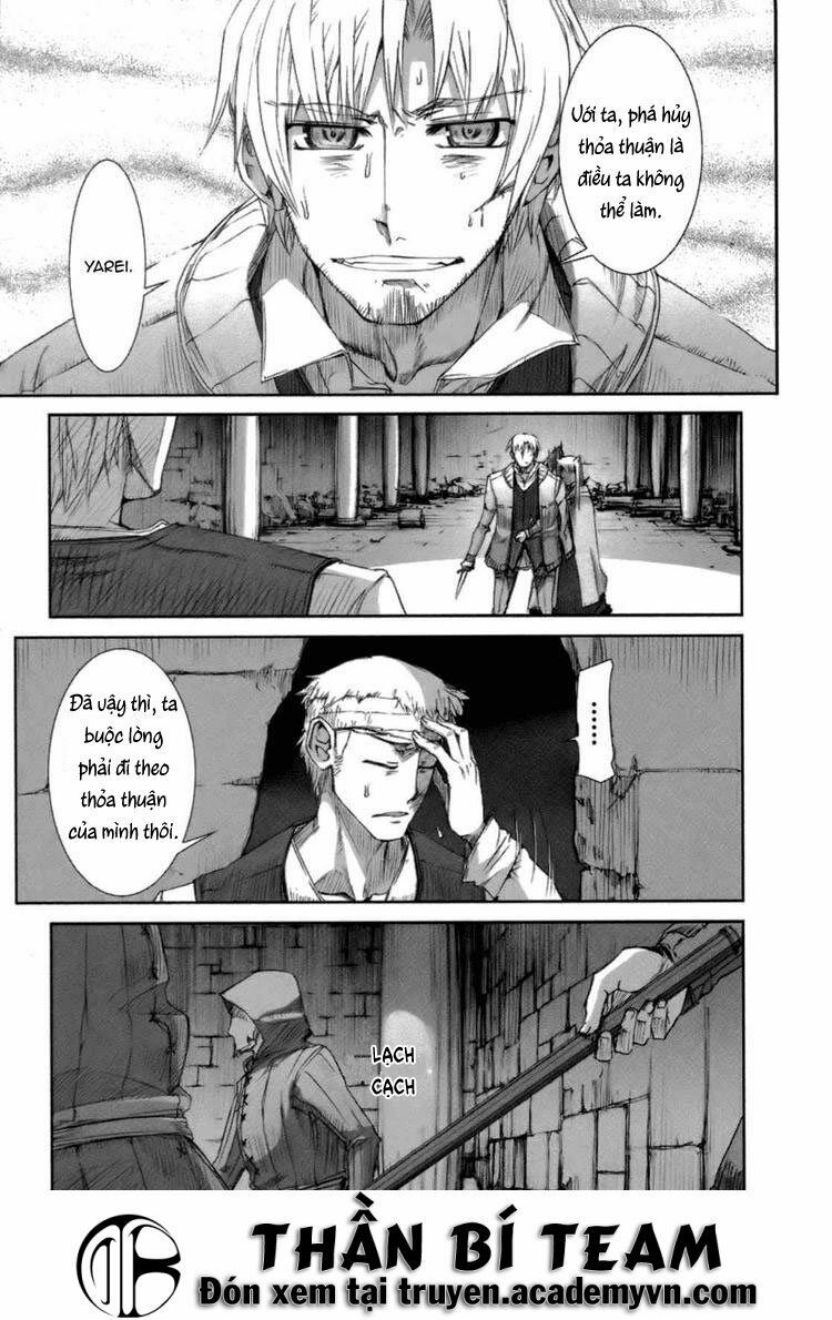 Ookami to Koushinryou: Chapter 14