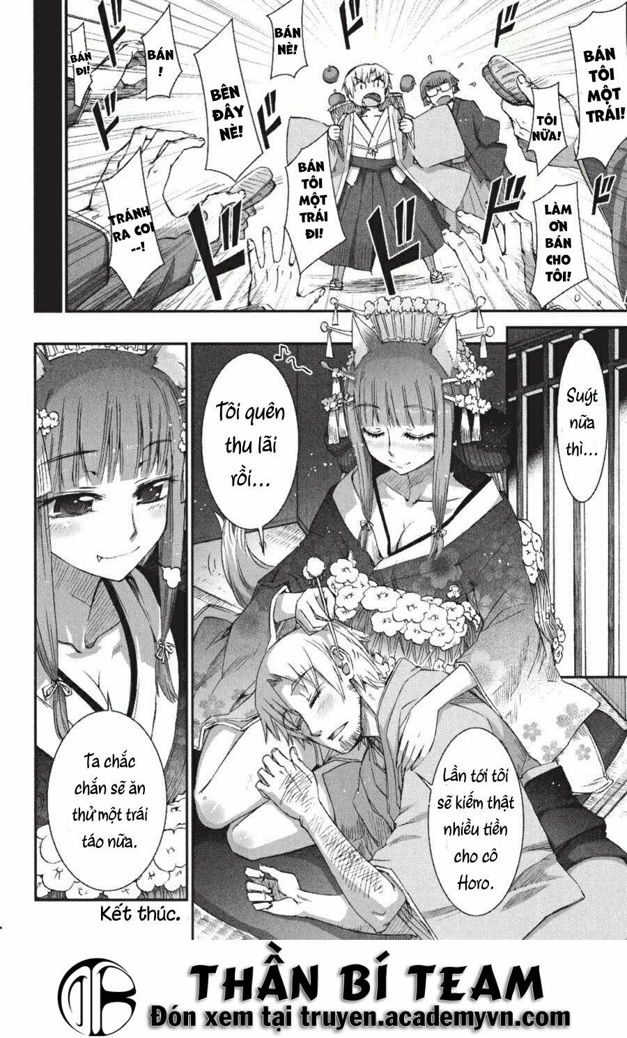 Ookami to Koushinryou: Chapter 18.5