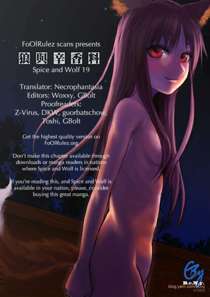 Ookami to Koushinryou: Chapter 19