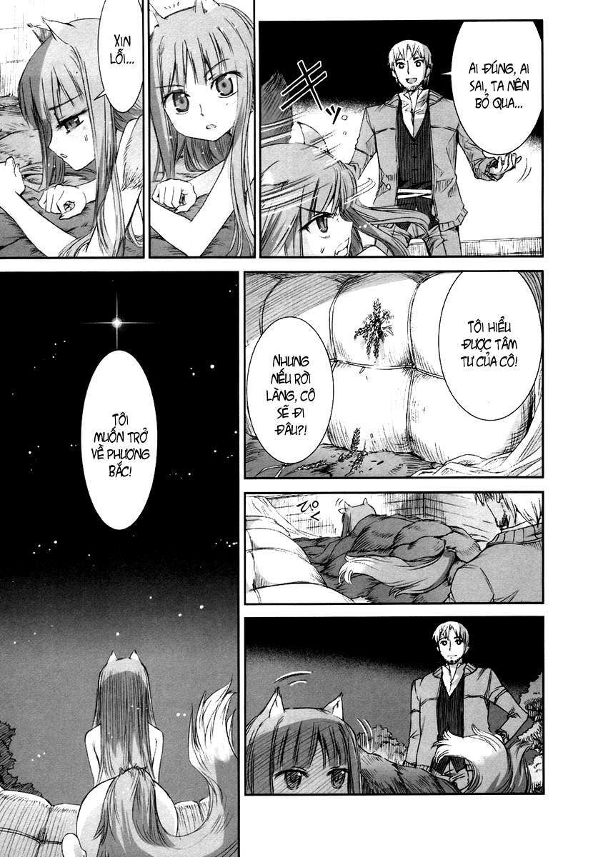 Ookami to Koushinryou: Chapter 2