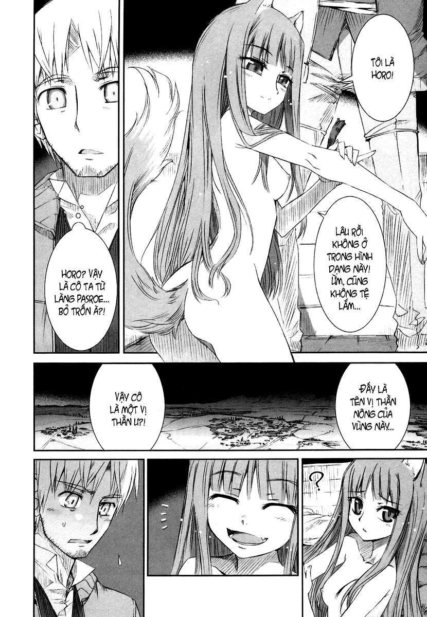 Ookami to Koushinryou: Chapter 2