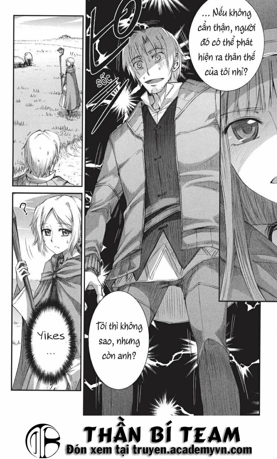 Ookami to Koushinryou: Chapter 21