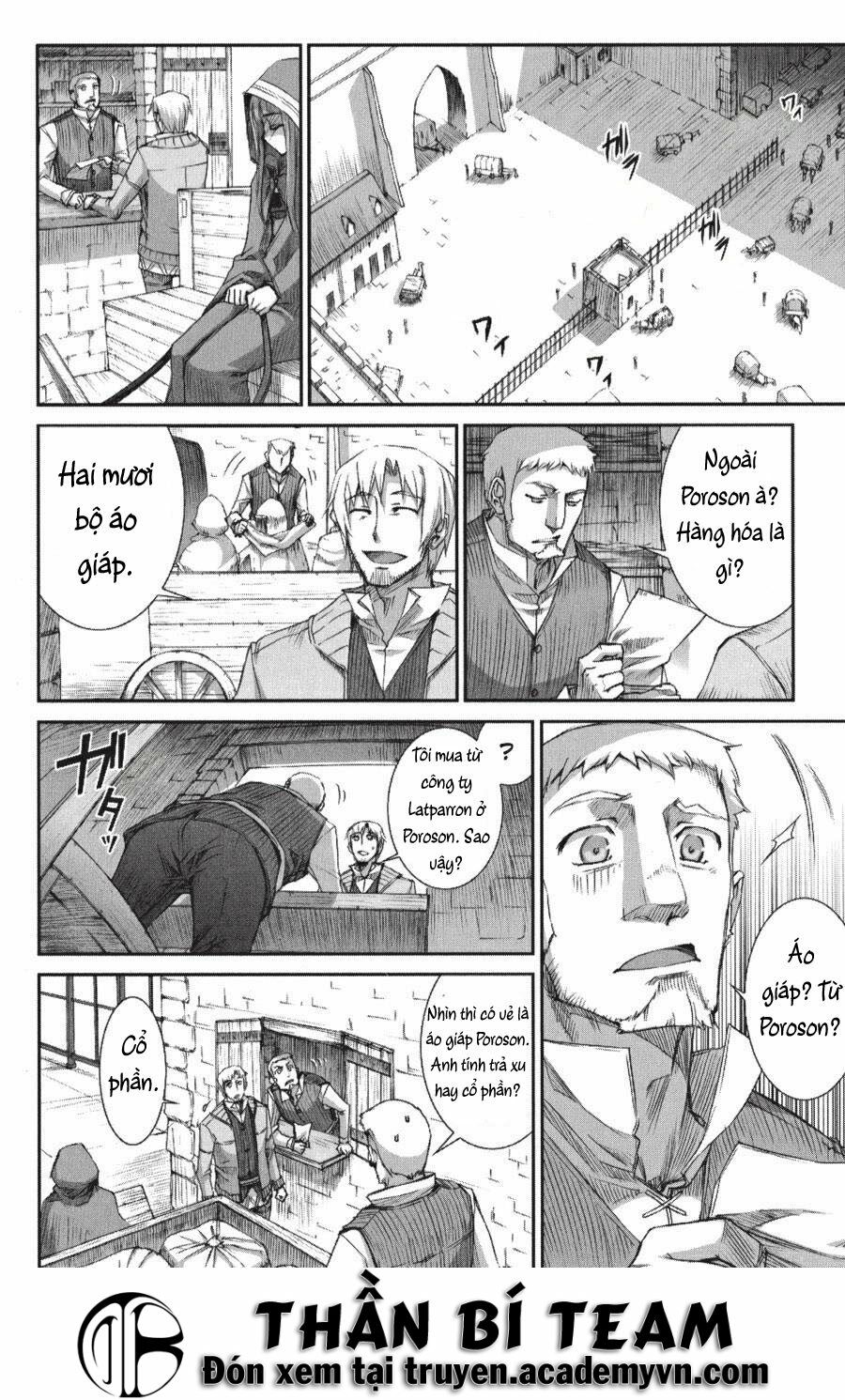 Ookami to Koushinryou: Chapter 23