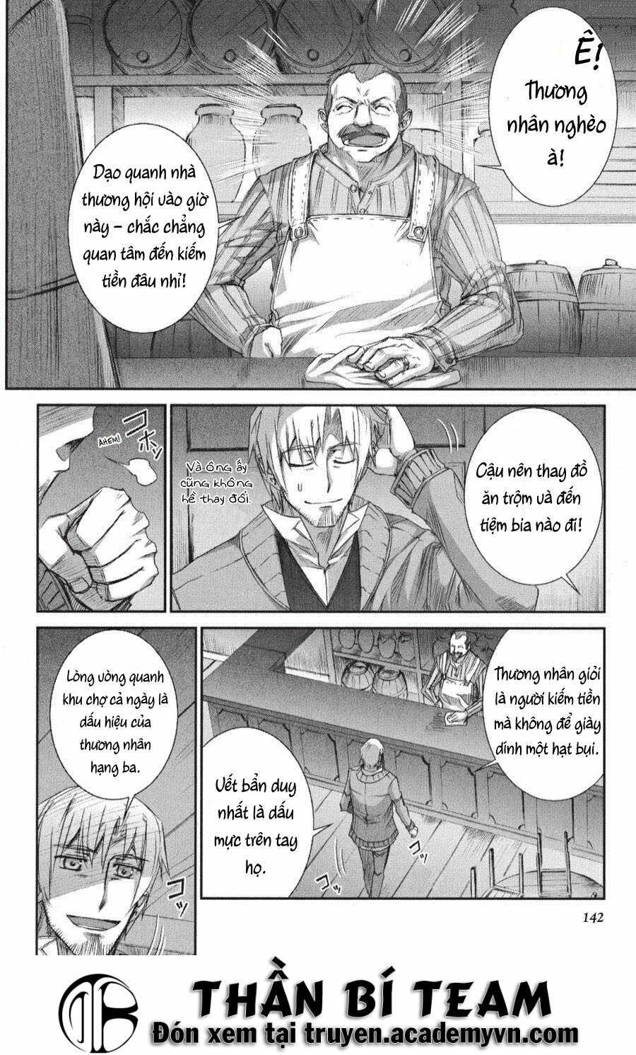 Ookami to Koushinryou: Chapter 23