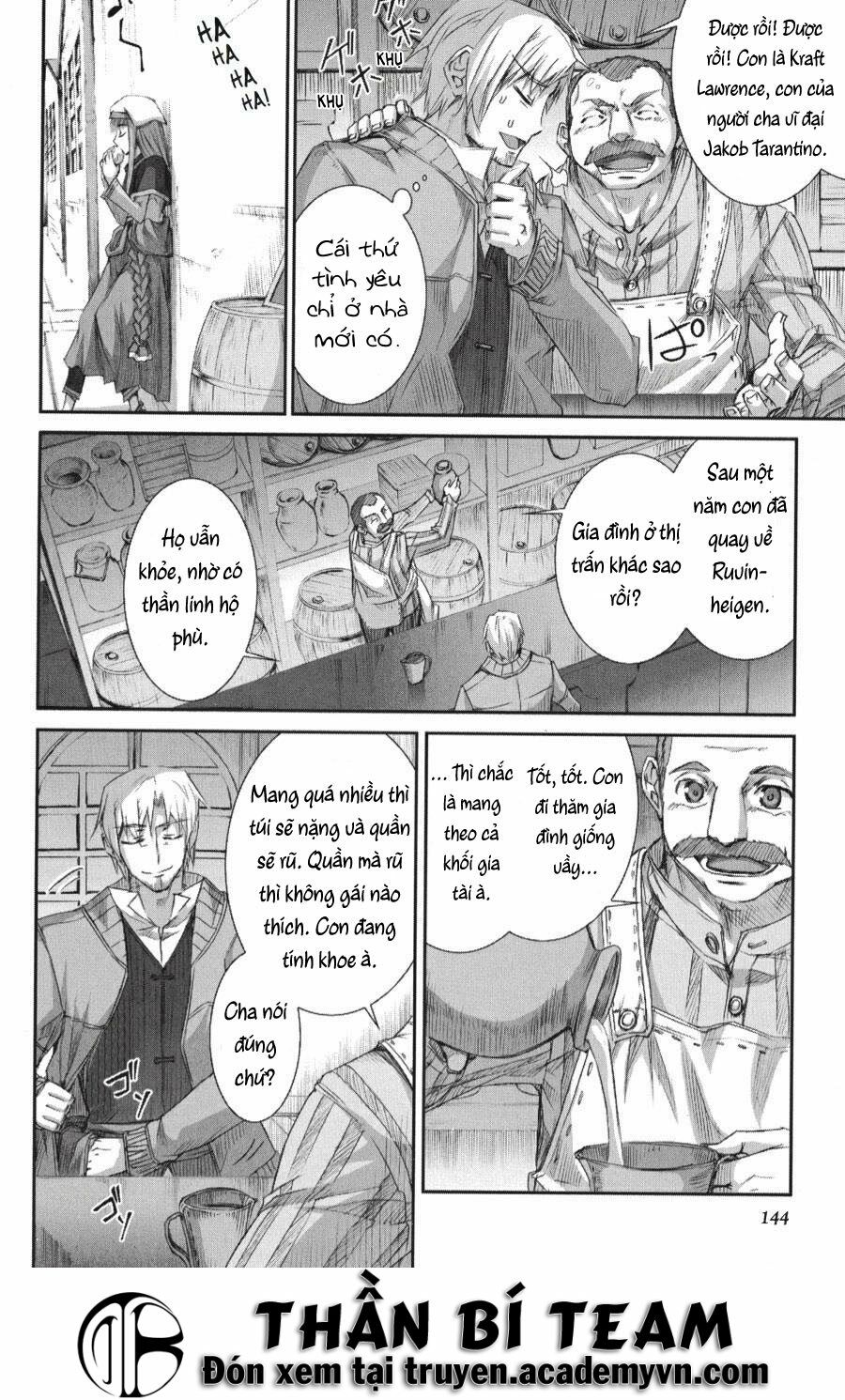 Ookami to Koushinryou: Chapter 23