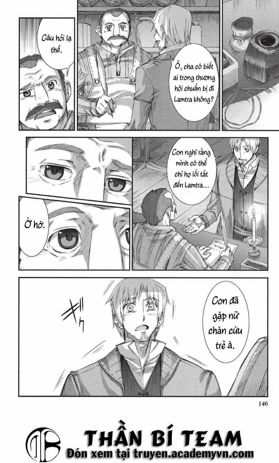 Ookami to Koushinryou: Chapter 23