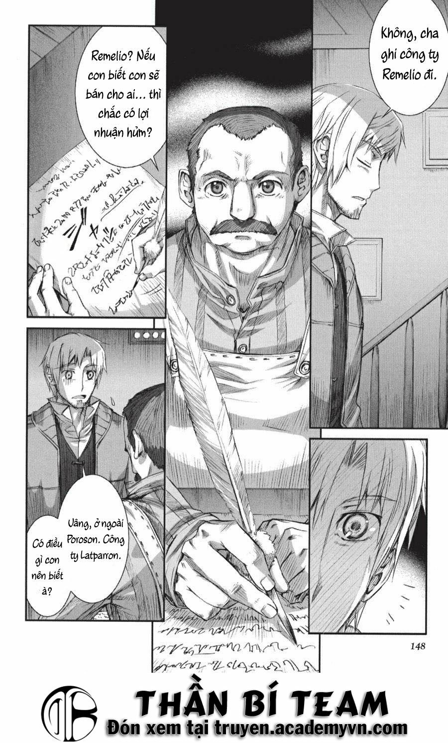Ookami to Koushinryou: Chapter 23