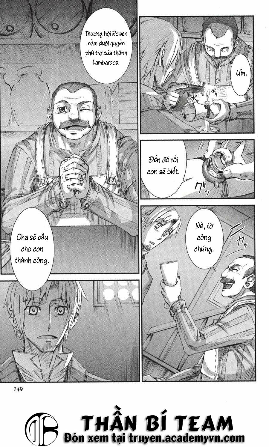 Ookami to Koushinryou: Chapter 23
