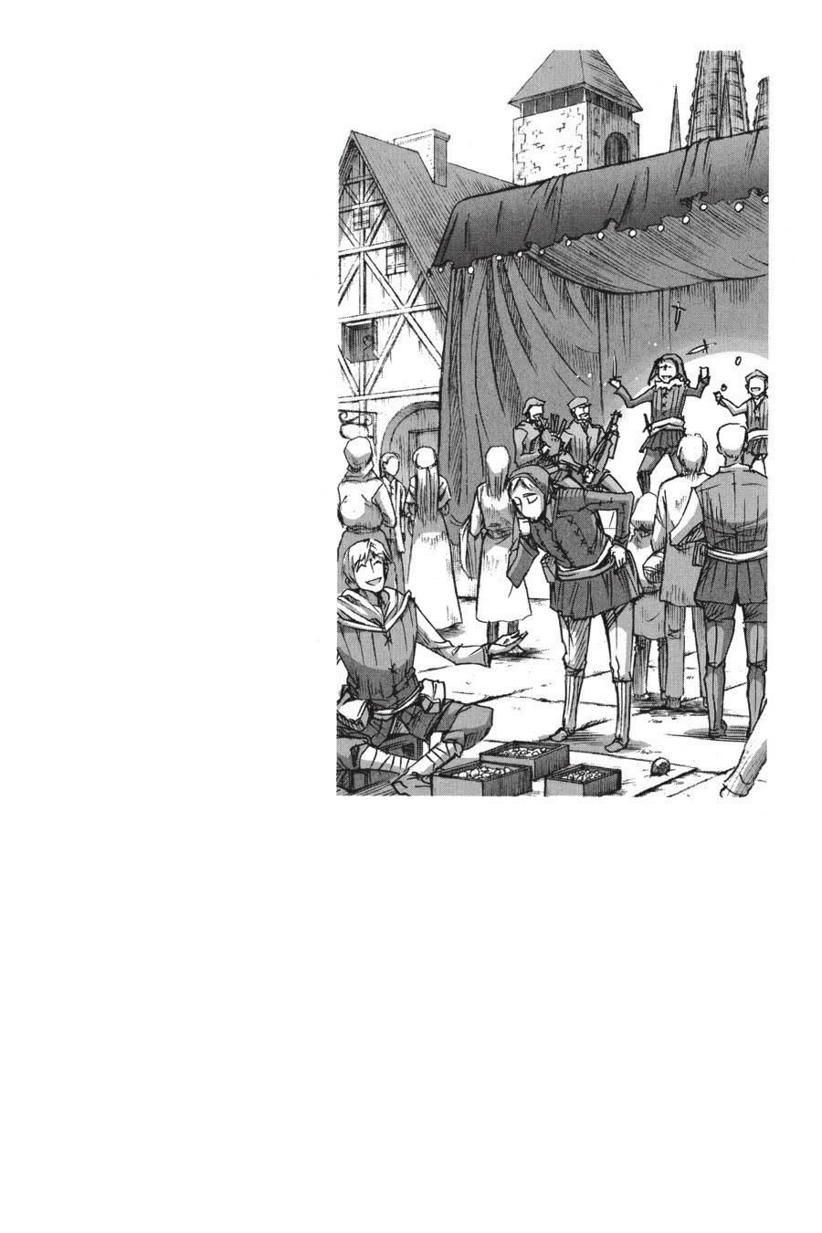 Ookami to Koushinryou: Chapter 23