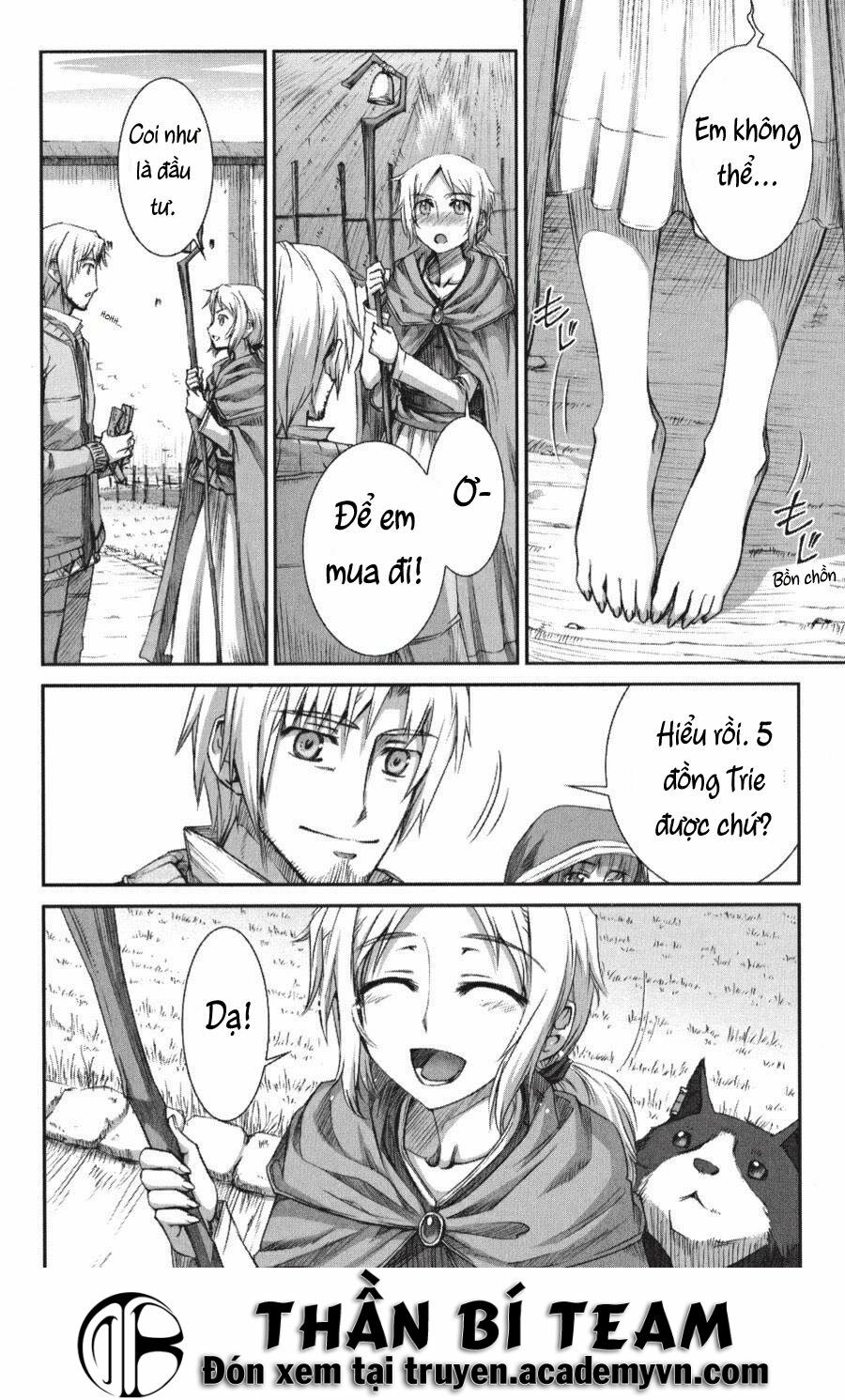 Ookami to Koushinryou: Chapter 23
