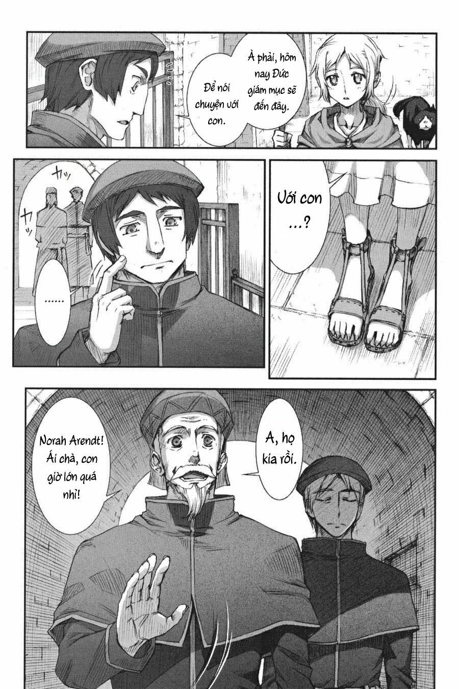 Ookami to Koushinryou: Chapter 24.5