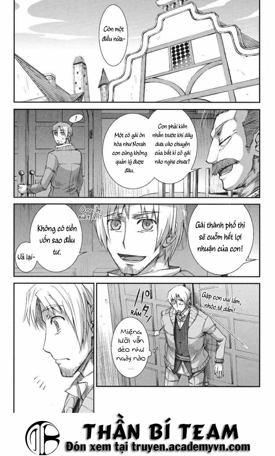 Ookami to Koushinryou: Chapter 24