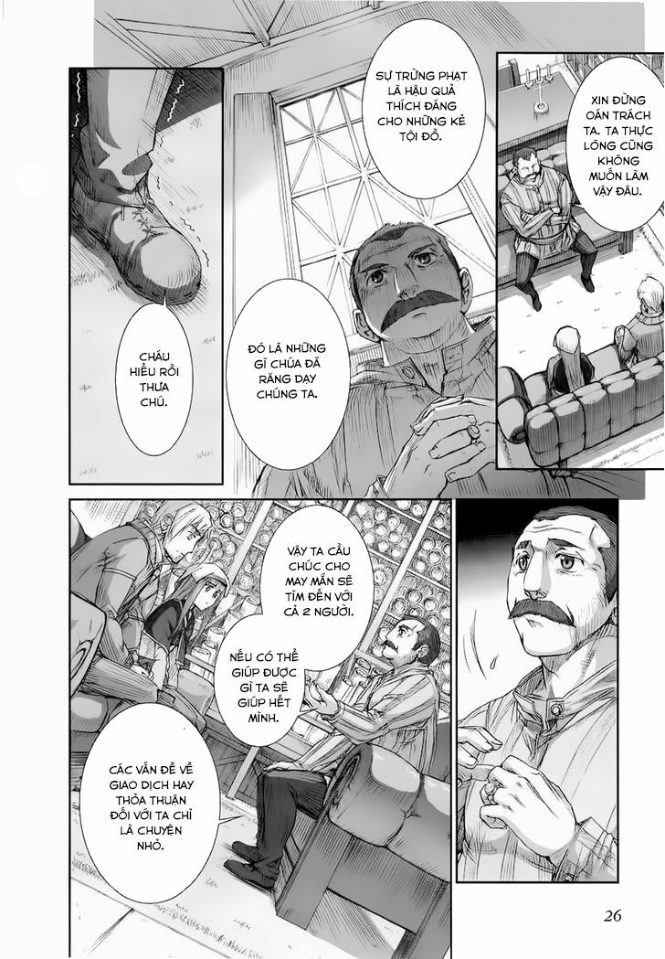 Ookami to Koushinryou: Chapter 25