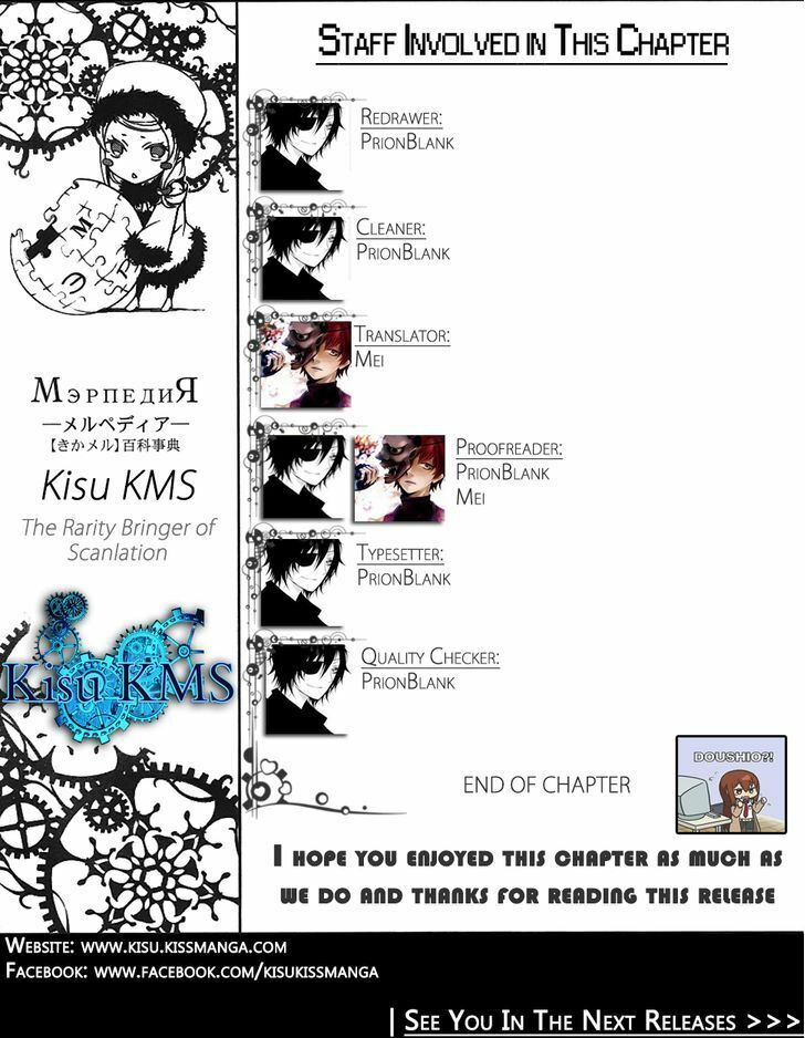 Ookami to Koushinryou: Chapter 25