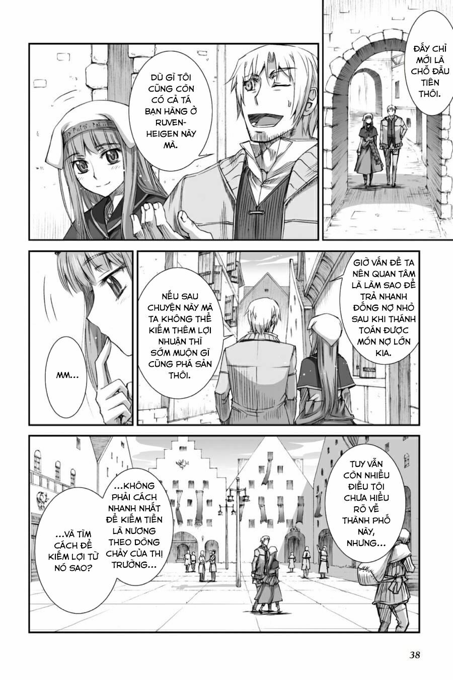 Ookami to Koushinryou: Chapter 26