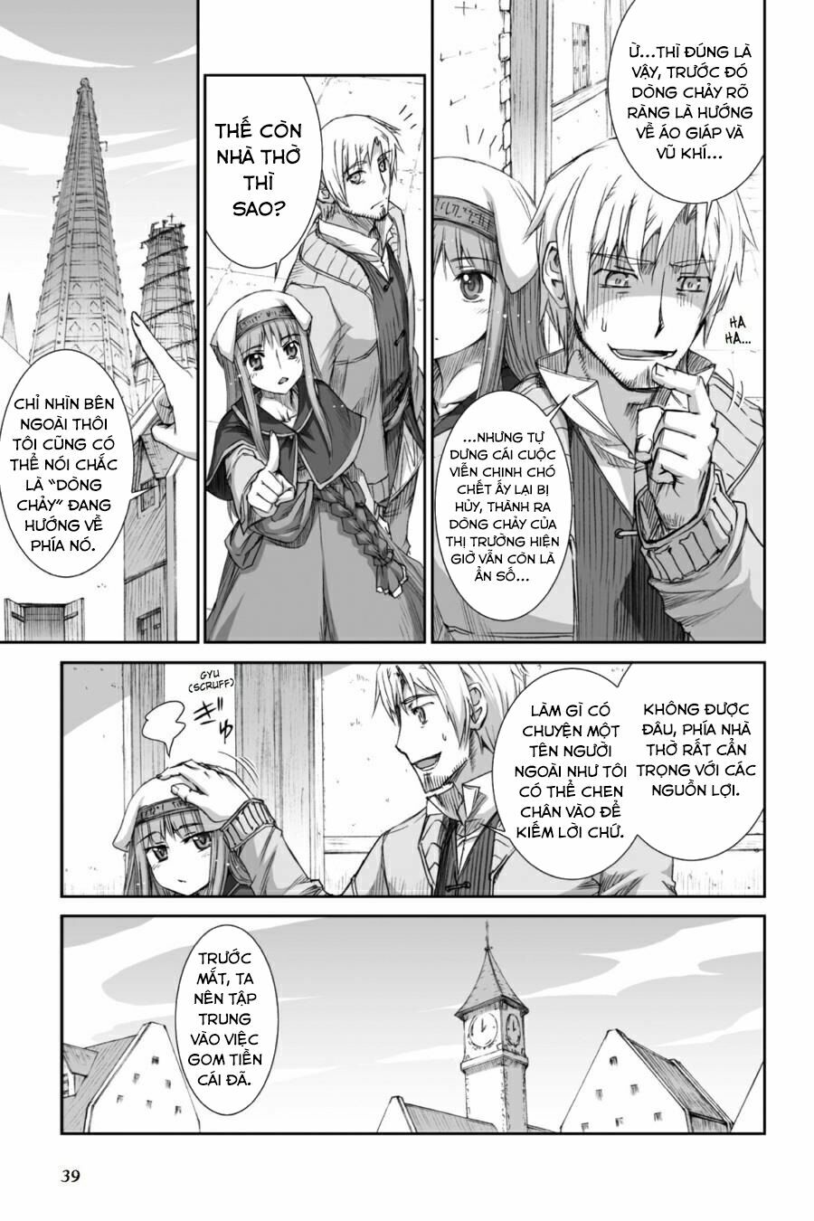 Ookami to Koushinryou: Chapter 26