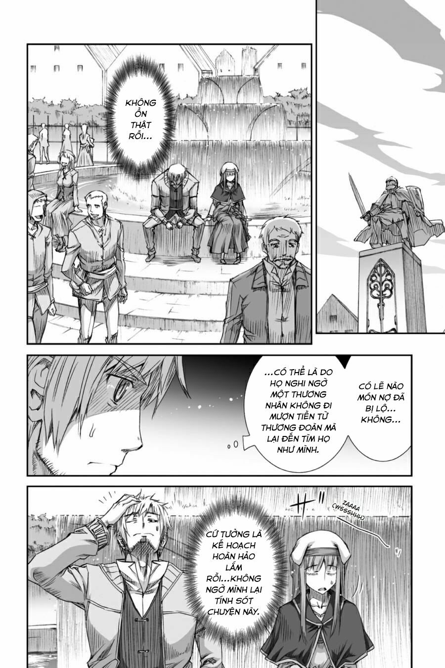 Ookami to Koushinryou: Chapter 26