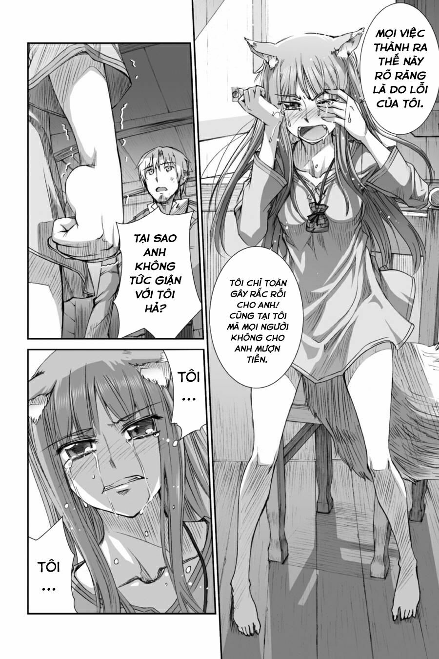 Ookami to Koushinryou: Chapter 27