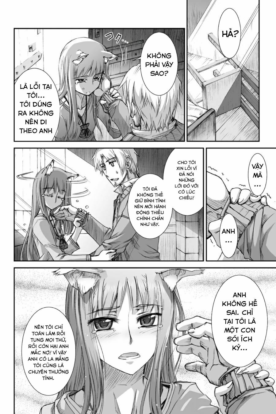 Ookami to Koushinryou: Chapter 27