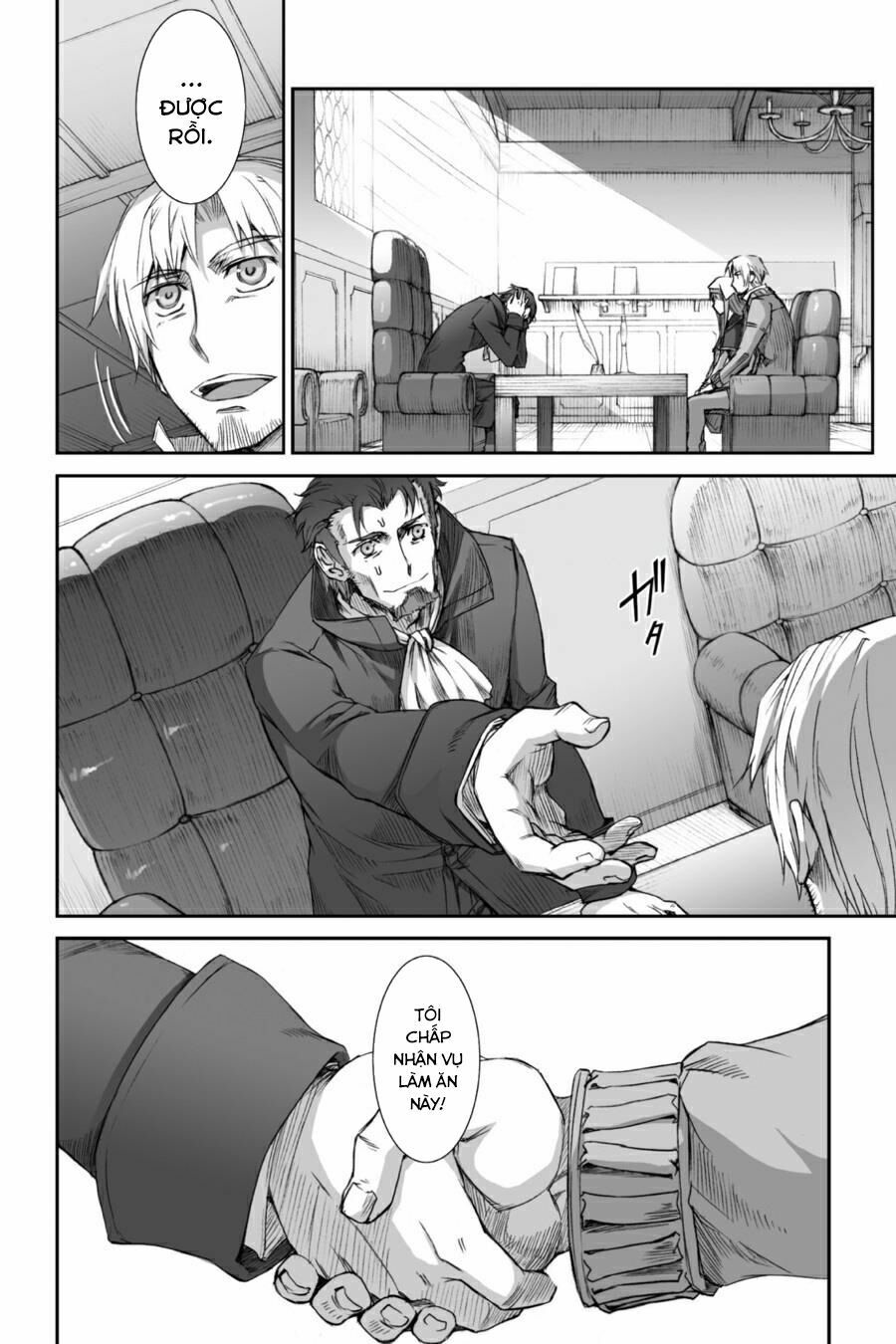 Ookami to Koushinryou: Chapter 28