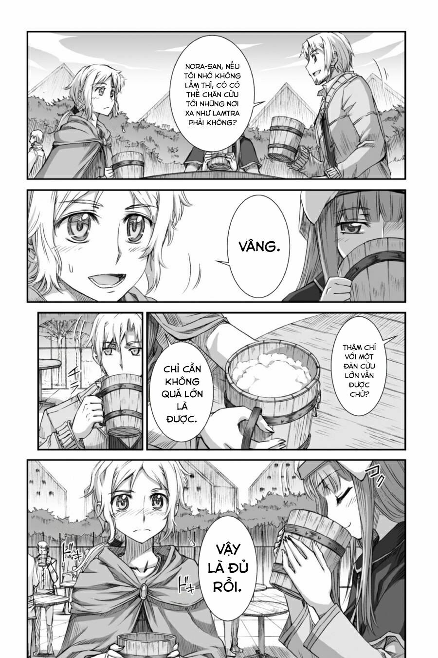 Ookami to Koushinryou: Chapter 28