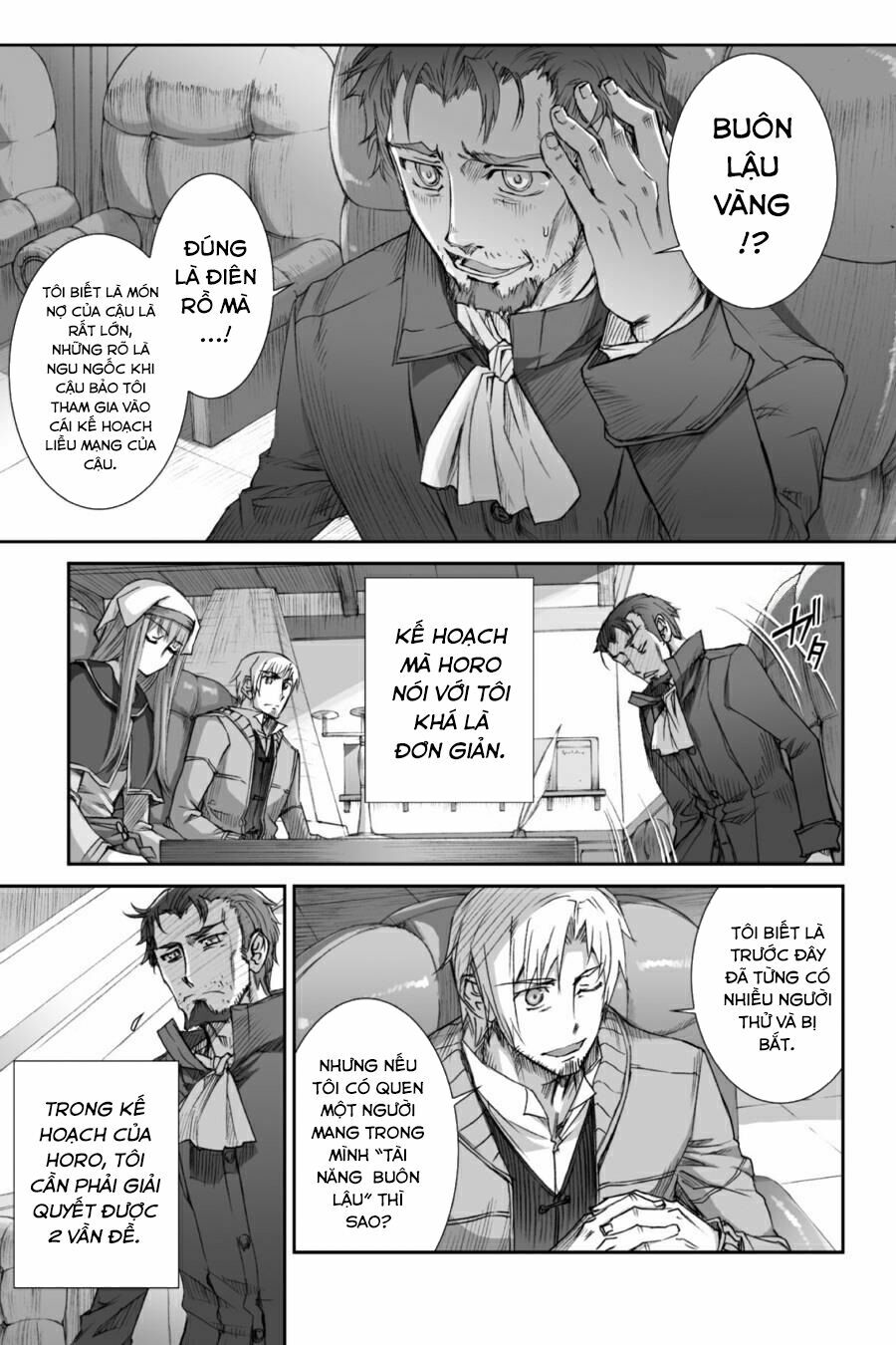 Ookami to Koushinryou: Chapter 28