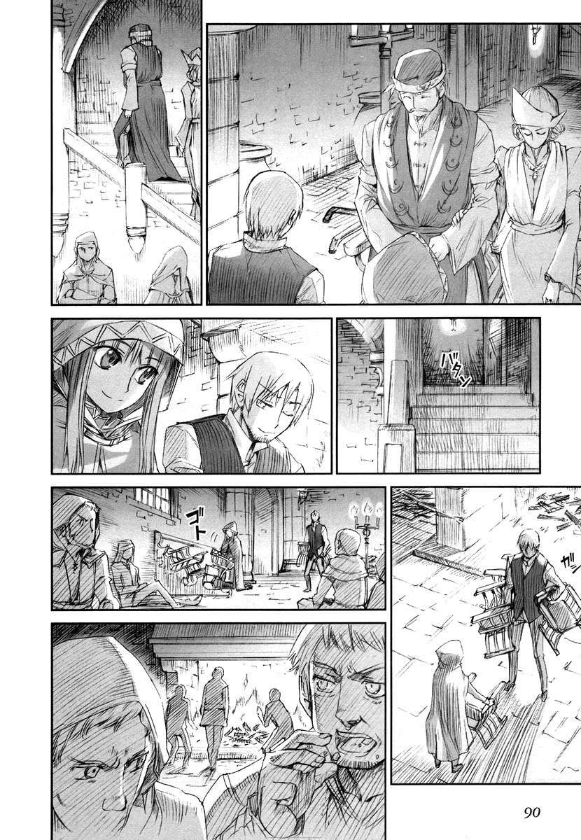 Ookami to Koushinryou: Chapter 3