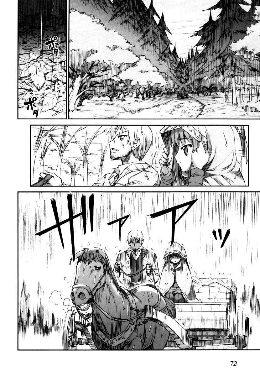 Ookami to Koushinryou: Chapter 3