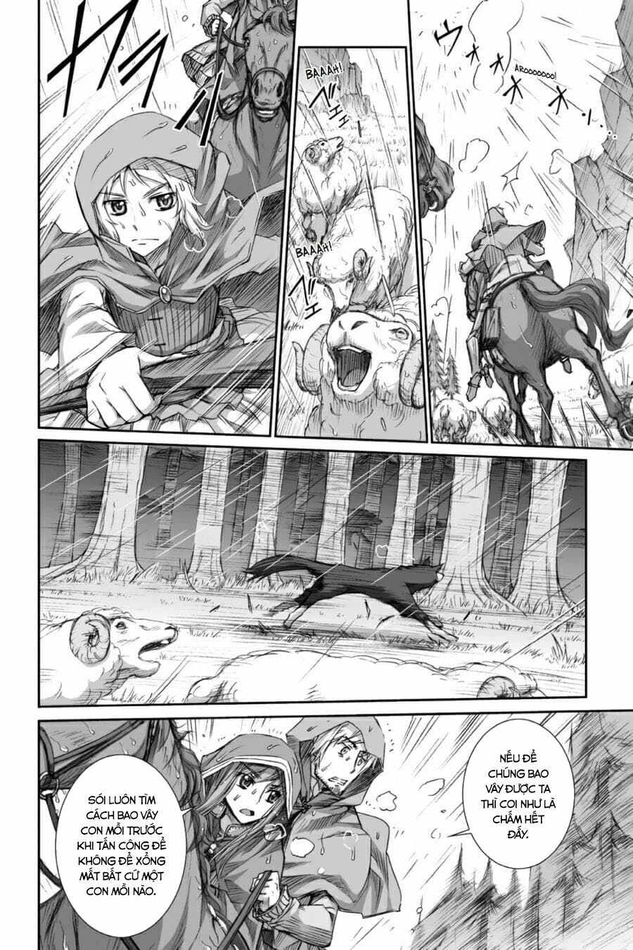 Ookami to Koushinryou: Chapter 30