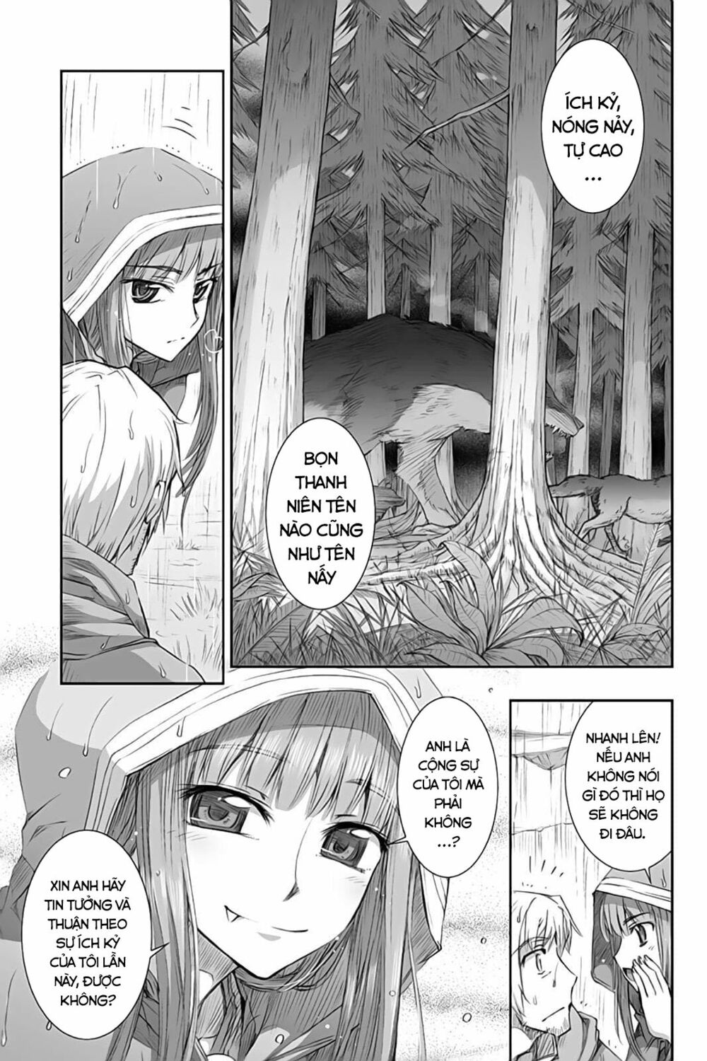 Ookami to Koushinryou: Chapter 31