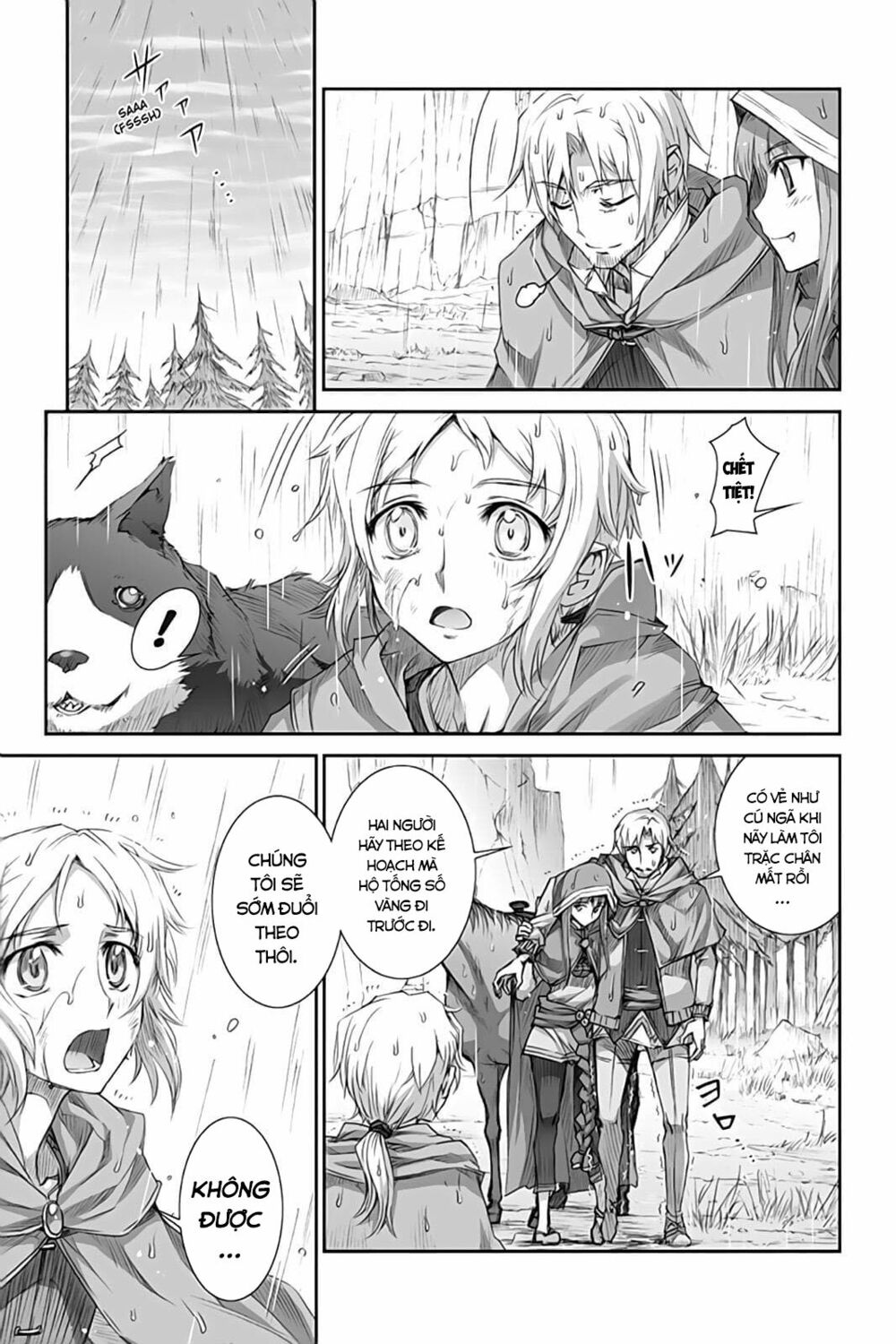 Ookami to Koushinryou: Chapter 31