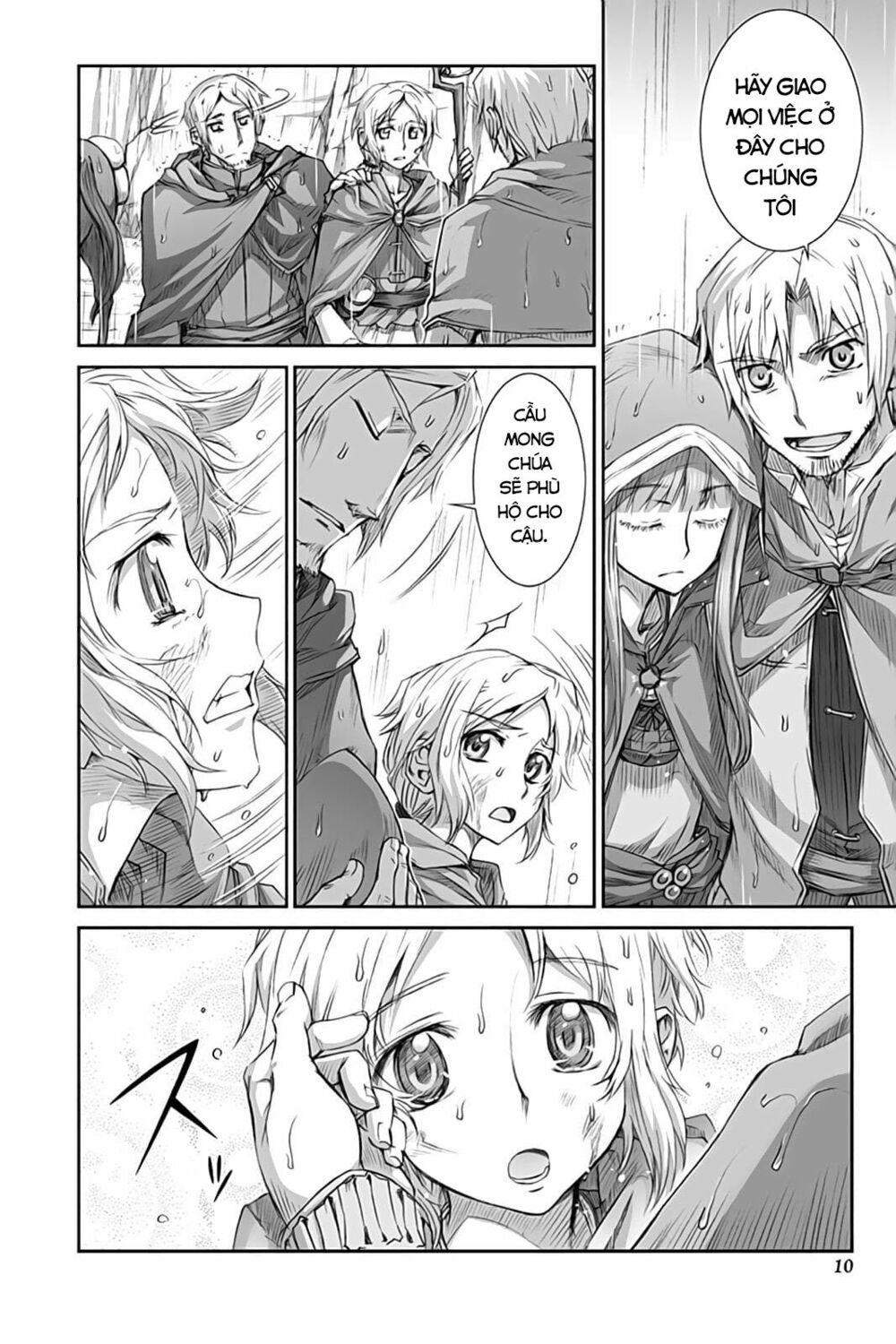 Ookami to Koushinryou: Chapter 31